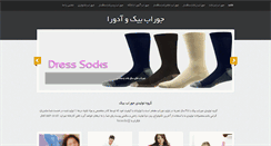 Desktop Screenshot of jourab.com